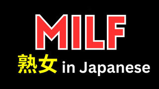 MILFs in Japan