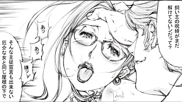 Naughty Glasses-Wearing Japan Babe Gets Punished Hard By His Cock