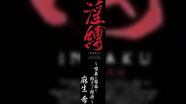 Tied-Up Slut In Dungeon Gets Fucked Hard By Multiple Guys