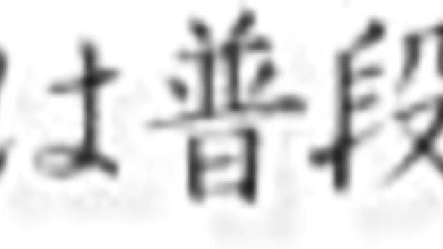 Asian Babe Moans Loudly As Hot Ass Gets Throbbing Hardcore Action