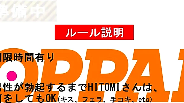 Seductive Big-Titted Japanese Beauty Gives Sensual Pov Tit Job