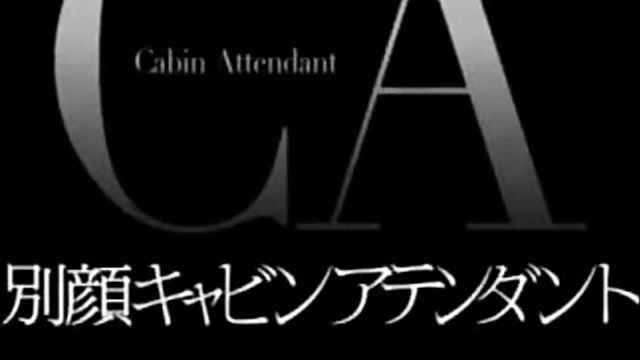 Hotel Guest Roughly Fucks Submissive Japanese Attendant Deep