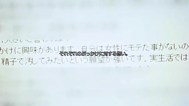 Seductive Japanese Teen Gets Facial Creampie At Wild Bukkake Party Orgy