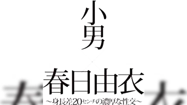 Slutty Boobs In Tight Skirt Get Bang Hard By Hung Stud Cock