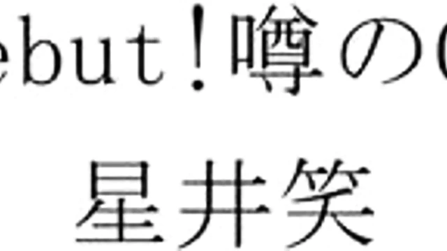 Sultry Brunette Asian Woman Unbuttons Bra & Sucks His Rock-Hard Cock