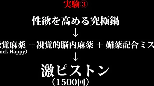 Immaculate Japanese Fairy Gets Hardcore Pussy Drilling Action Delightfully