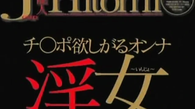 Busty Hitomi Gets Her Ultimate Fantasy Pounding Scene Fulfilled Now