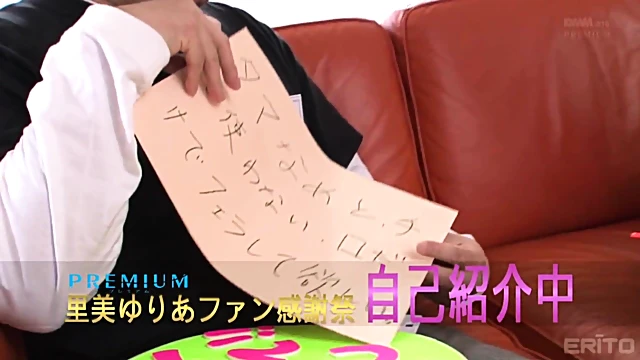 Yuria Satomi Gets Drilled By Friend's Cock On Floor, Hot Sex Action