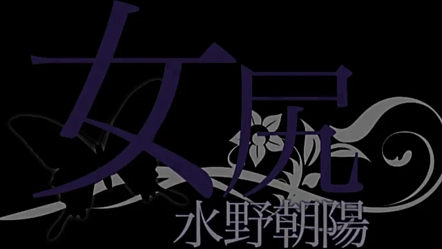 Sultry Asahi Mizuno In Fishnets Gets Her Face Fucked Hard & Wildly