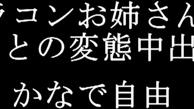 Seductive Miyu Kanade In Lingerie Gets Her Pussy Fucked Hard