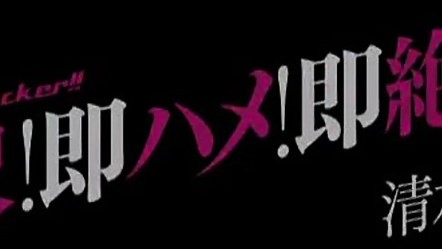 Loud Screams Fill Room When She's Deeply Throbbing Hard Core Sex