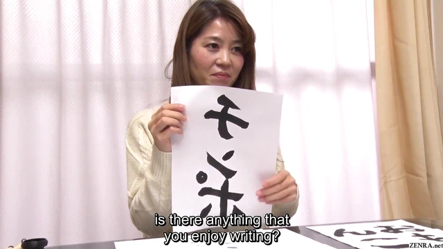 Sultry Japanese Teacher Gives Stark Naked Calligraphy Lesson Hotly