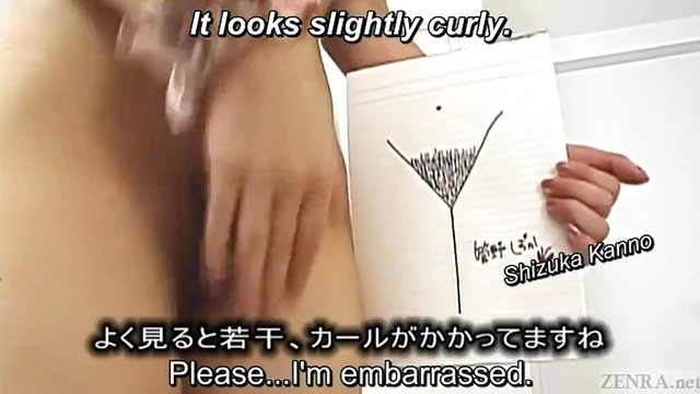Japanese Amateur Gets Body Checked With Pubic Hair Focus Subtitles