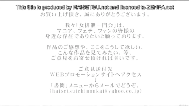 Japanese Amateur Peeing Desperation Fails Subtitled in Crisp HD Quality