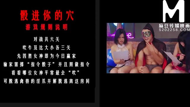 AsiaM Goddess Celebrity Video Shows Her Stunning Blowjob Skills