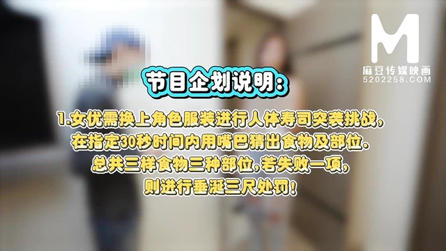 Sweet Thing Shows Celebs Her Skills With Hot AsiaM Action