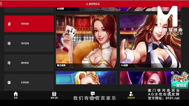 Sweet Temptress Reveals Her Naughty Secrets in Steamy Bedtime Encounter