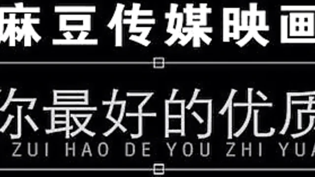 Aristocratic Baby Gets Ravished by Hung Stud in Sultry Japanese Scene