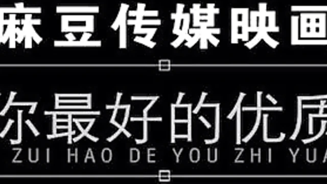 Bubbly Goomah Takes Control in Sultry Japanese Adult Video Action