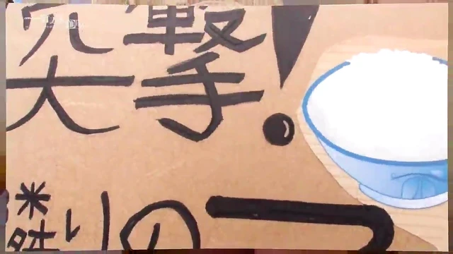 Next Man’s Rice Returns! Steamy Sex Adventures Unfold Again Today