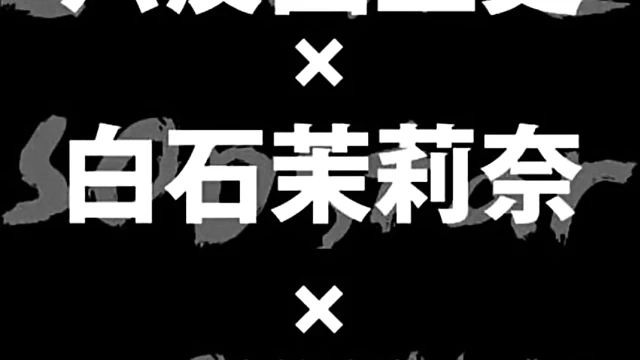 Dd-Cupped Asian Angel Gives Epic Blowjob Before Wild Sex