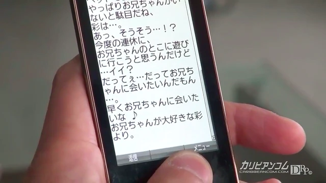 Tiny Aya Takes Big Cock Deeply For Passionate Sex Adventure