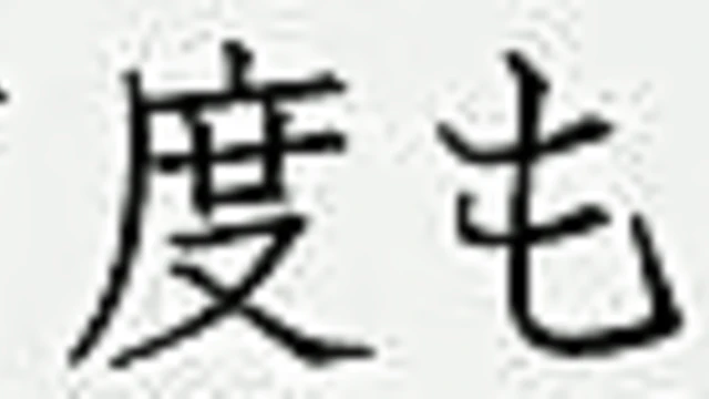 Yuu Asakura Seduces With Her Toys For Ultimate Caribbeancom Pleasure