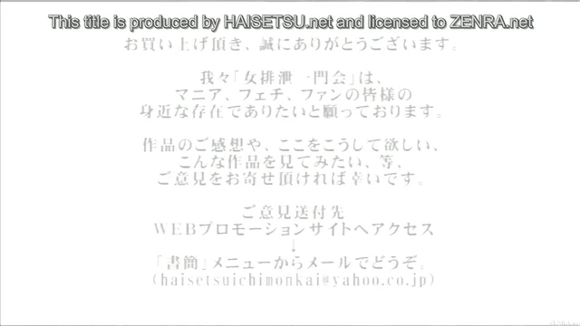 Curvaceous Beauty Pees Sensually In Zenra's Pleasurable Porn Show