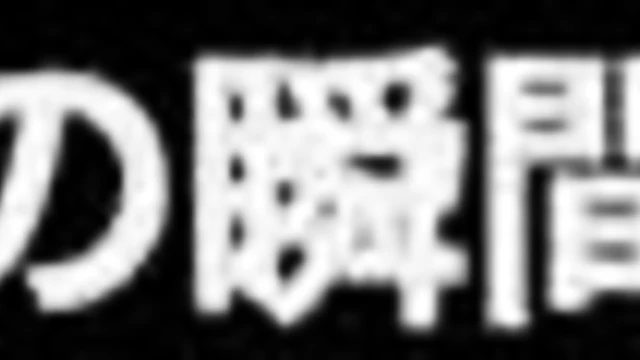 Mari Mori Can't Wait To Get Naked And Have Steamy Sex With Him Tonight