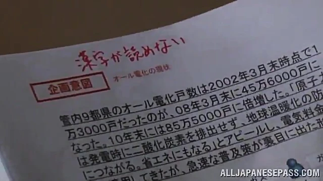 Sultry Japanese Office Chick Lures Boss & Colleague Into Seductive Threesome