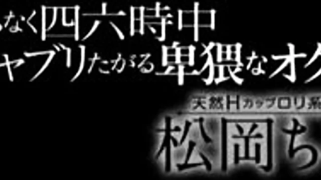 Asian Girl With Stunning Brown Eyes Devours Cock Seductively