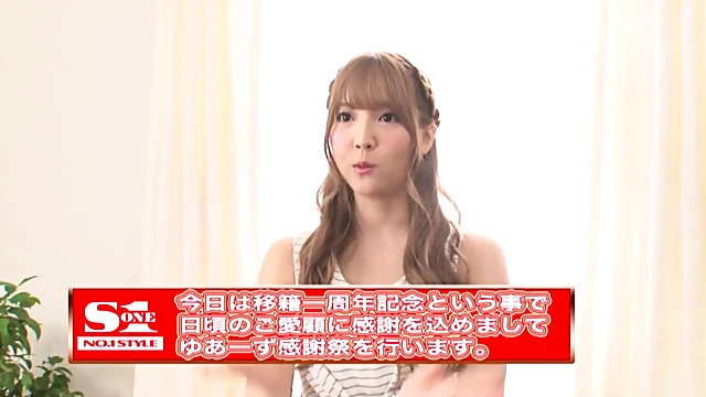 Yua Mikami Thrives Among Cocks, Turning Her Fantasy Into Reality