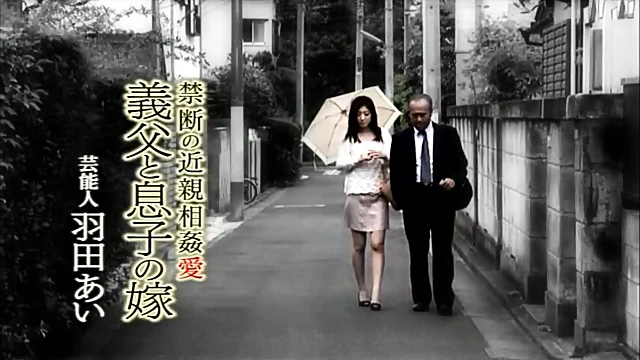 Sizzling Asian Honey Ai Loves Her Tight Pussy Getting Plowed Deeply